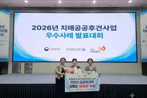 이천시 길명순 후견인, 독거 치매 노인 살렸다. 2년 만에 이끈 기적