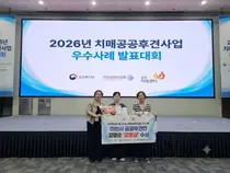 이천시 길명순 후견인, 독거 치매 노인 살렸다. 2년 만에 이끈 기적