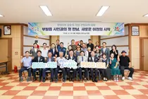 성수석 이천시장, 14개 읍면동 직접 챙긴다. 9월 10일까지 소통 행보