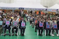 이천 관고동, 2027년 동네 살림 직접 정했다. 주민 250명 투표