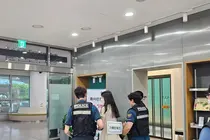 경기도청, 잦은 악성 민원인 폭언·난동에 대비 교육 실시 … 연 2회 합동 훈련 가동