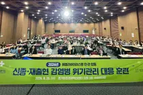 경기도, '에볼라' 발생 땐 이렇게 막는다… 110명 투입 실전 훈련