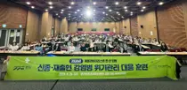 경기도, '에볼라' 발생 땐 이렇게 막는다… 110명 투입 실전 훈련