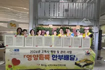 44명 뭉친 증포동나누미봉사단, 폭염 뚫고 반찬 배달. 시장 부인도 동참