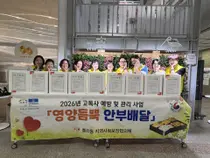 44명 뭉친 증포동나누미봉사단, 폭염 뚫고 반찬 배달. 시장 부인도 동참