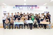 성수석 이천시장 