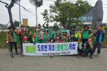 대월면 새마을협의회, 추석 맞이 대청소 나섰다. 새벽부터 40명 구슬땀