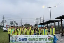 신둔면 이장단협의회, 방치된 쓰레기 수거 팔 걷었다. 29명 구슬땀