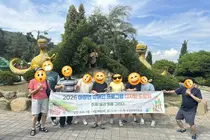 이천시 마장면, 발달장애인 디지털 화가 키운다. 굿즈 제작까지 연계