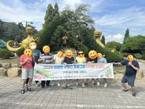 이천시 마장면, 발달장애인 디지털 화가 키운다. 굿즈 제작까지 연계