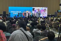 이천시, 전국 첫 문해교육 박람회서 시선 집중. 52개 교실 성과 빛났다