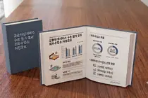 이천시, 숙박·목욕업소 위생 수준 확 높였다… 78곳 '녹색등급' 지정