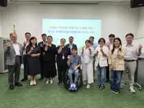 경기도, 장애인 자립지원 본사업 전환 나선다… 3대 영역 43개 사업 점검