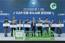 농관원, 'GAP 우수사례' 8팀 시상… 매출 올린 고령 딸기조합 대상