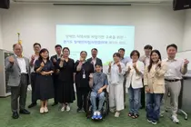 경기도, 장애인 자립지원 본사업 전환 나선다… 3대 영역 43개 사업 점검