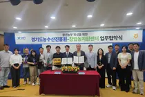 경기도농수산진흥원, 청년농업인 판로 확 뚫는다… 농협과 전폭 지원 맞손