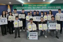 법무부, 성평등 영상 공모전 수상작 9편 공개… 대상은 AI 다룬 '당신의 프롬프트'