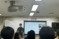 이천시·고려대, 반도체 미래 인재 직접 키운다. 이현고 20명 특강 성료