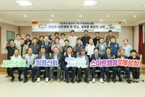 성수석 이천시장, 민선 9기 첫 소통 행보 나섰다. 호법면 주민 70여 명과 대화
