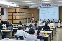 경기도여성가족재단, AI 정책에 젠더 관점 입힌다… 전문가 70여 명 정책토론