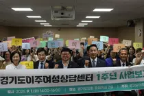 경기도이주여성상담센터, 1년 만에 6천건 넘게 도왔다… 이주여성 712명 지원