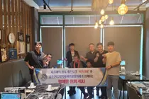 이천 '까발리에', 취약계층에 코스요리 대접. 매주 2만원 상당 무상 제공