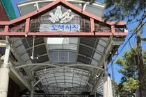 경기도, 추석 앞두고 전통시장 5곳 위생 단속… 700여 곳 집중 계도