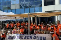이천시 중리동, 2027년 마을 사업 주민이 직접 짰다… 제5회 주민총회 성료