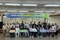 이천시, 시민 제안 사업 실효성 확 높인다. 100명 참석 '예산학교' 성료