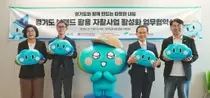 경기도 '봉공이', 굿즈 팔아 2억 6천만원 매출… 취약계층 일자리 늘린다