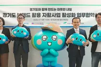 경기도 '봉공이', 굿즈 팔아 2억 6천만원 매출… 취약계층 일자리 늘린다