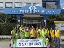 이천 증포동, 춘천 찾아 선진 복지 노하우 캔다… 위원 15명 출동