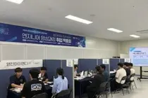 이천시 미래기술학교, 반도체 인재 취업길 열었다… 6개사 37명 채용 연계
