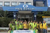이천 증포동, 춘천 찾아 선진 복지 노하우 캔다… 위원 15명 출동