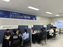 이천시 미래기술학교, 반도체 인재 취업길 열었다… 6개사 37명 채용 연계
