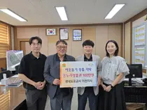 한국도로공사 이천지사, 추석 앞두고 온정 나눴다. 8년째 이어진 100만원 기탁