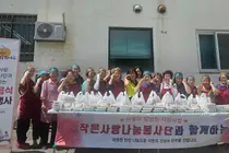 설성면 작은사랑나눔봉사단, 취약계층 밥상 챙긴다. 직접 부친 명절음식 전달