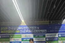 이천시청 배드민턴팀, 창단 첫 전국대회 결승 돌풍. 고세영 준우승