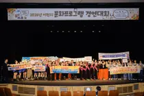 대월면 '핫라인', 이천시 경연대회 대상 접수. 2027년 경기도 대표 출전