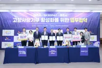 SK하이닉스, 이천·청주와 '상호기부' 손잡았다. 전국 최초 기업 매개 모델