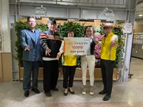 인플루언서 한린루, 이천시에 100만 원 쾌척. 저소득 아동 소원 이룬다