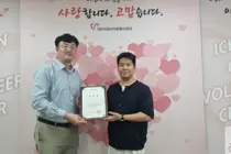 이천시자원봉사센터, 시민이 직접 판 짠다. '이런 봉사' 제안자 표창