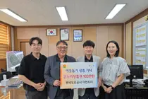 한국도로공사 이천지사, 8년째 명절 나눔 이어가. 취약계층에 100만 원 기탁