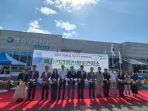 이천시, 진료 위주 보건소 확 바꿨다. '백사건강증진형보건지소' 9일 개소