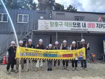 이천시, 건설현장 2곳 합동점검. 고령노동자 안전이 최우선