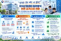 지식산업센터, 안되는 것 빼고 다 된다… 43.5% 공실률에 규제 전면 철폐
