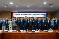 법무부, 외국인 290만 시대 조직 확 바꾼다… '출입국본부' 차관급 격상 논의