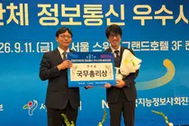 경기도, 전국 최초 '5G 이동민원 플랫폼' 띄운다… 국무총리상 수상