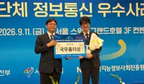 경기도, 전국 최초 '5G 이동민원 플랫폼' 띄운다… 국무총리상 수상