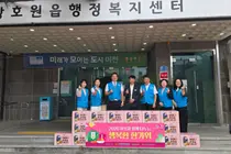 국제위러브유운동본부, 추석맞이 7000만원 통 큰 지원. 전국 1400가구에 온정